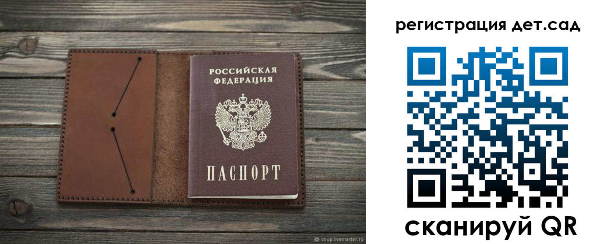 временная регистрация госуслуги в Гудермесе